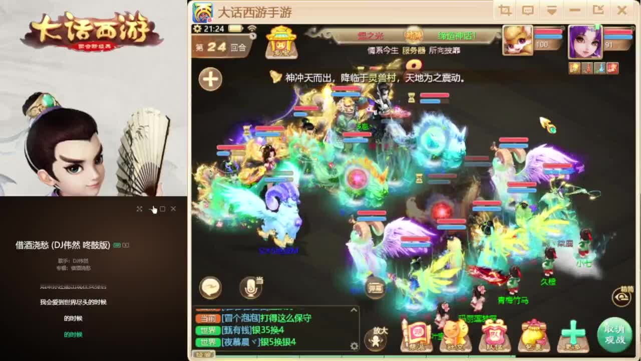 时间服混子主播 第5段