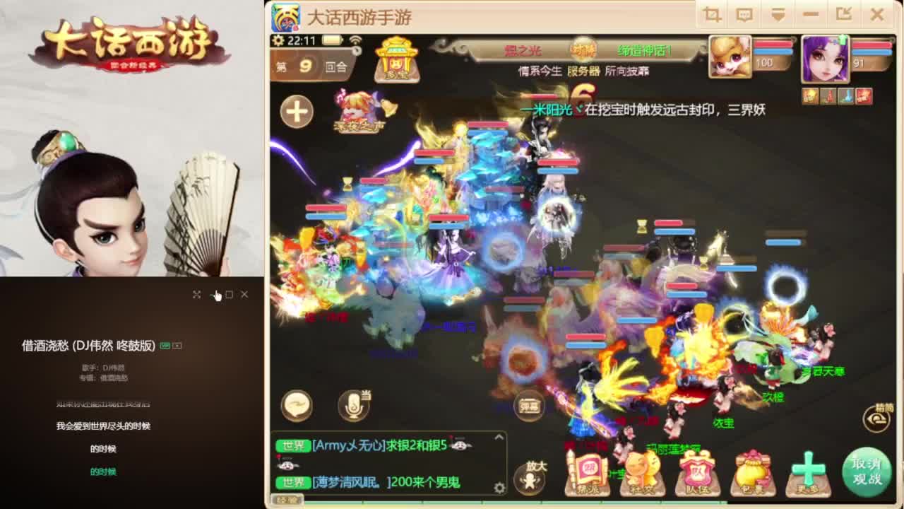 时间服混子主播 第6段