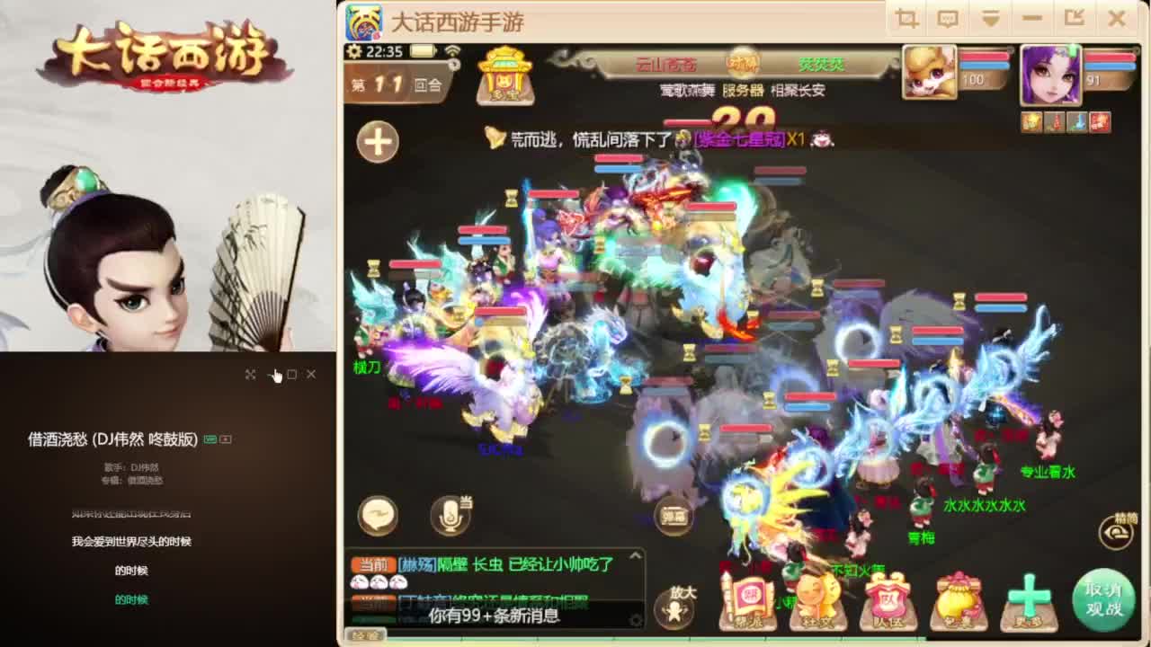 时间服混子主播 第7段