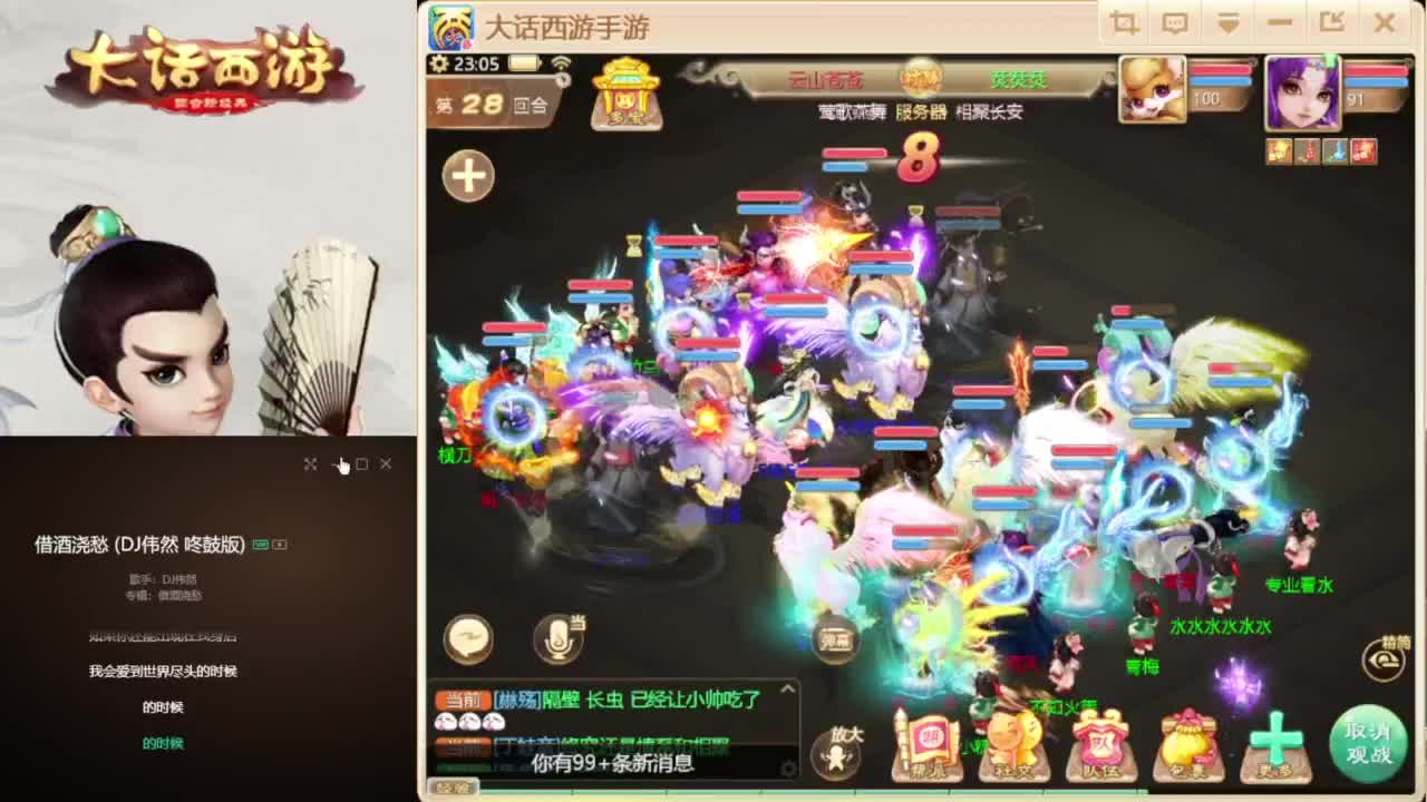 时间服混子主播 第8段