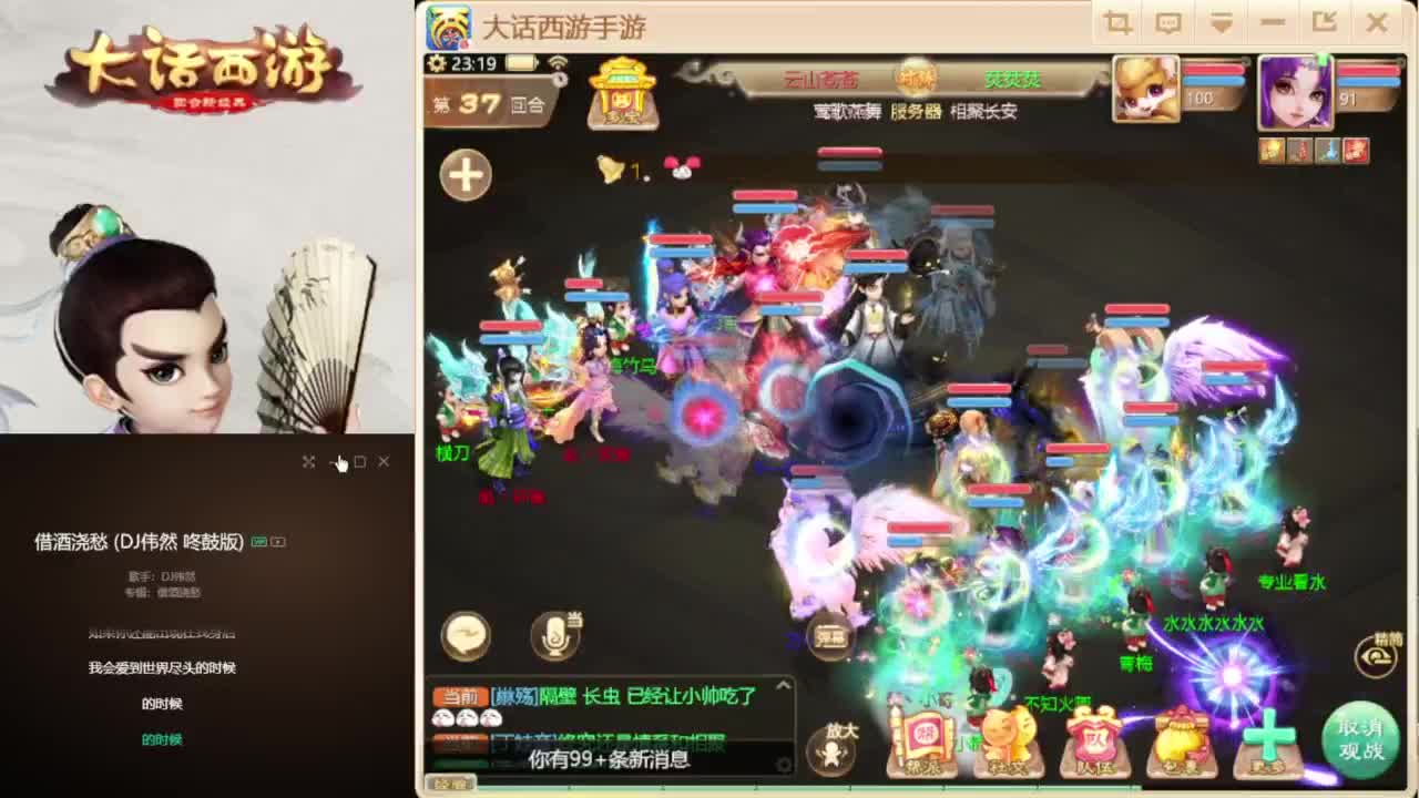 时间服混子主播 第9段