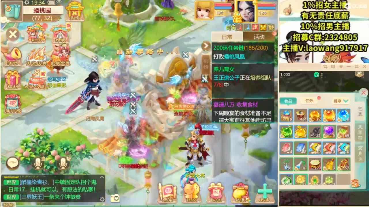 联赛8进4！ 第1段