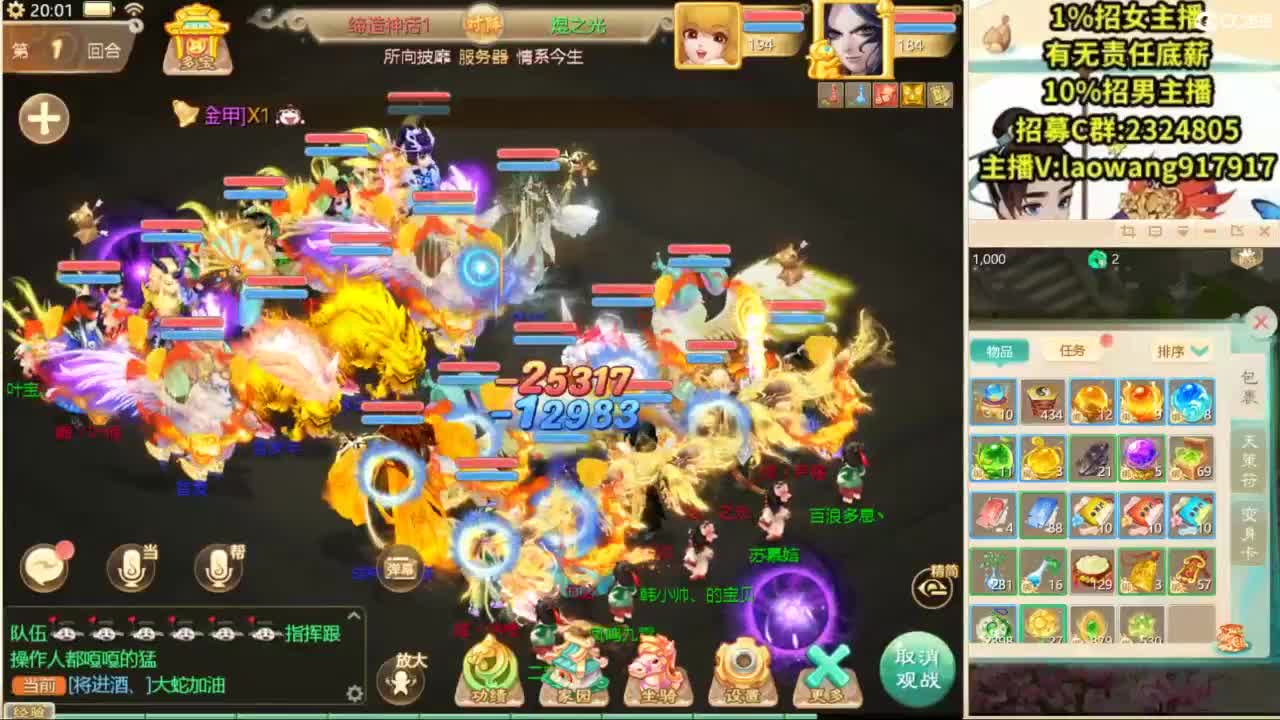 联赛8进4！ 第2段