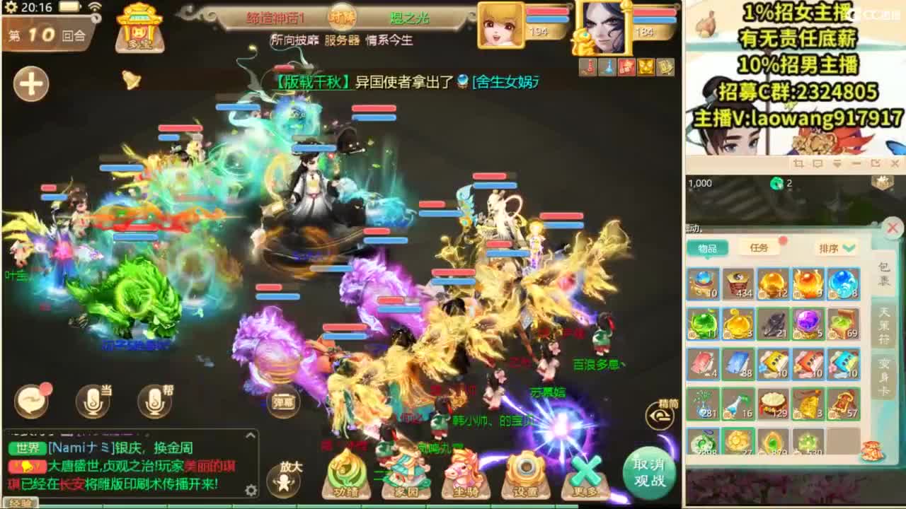 联赛8进4！ 第3段