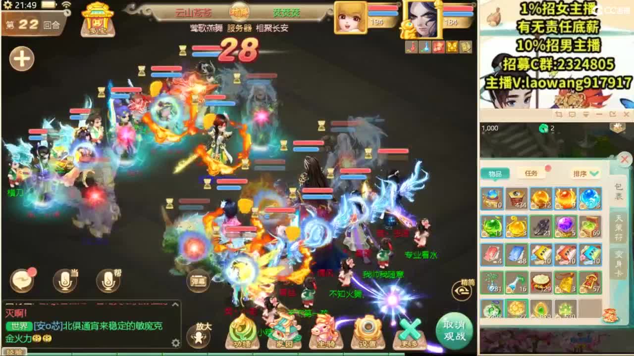 联赛8进4！ 第6段