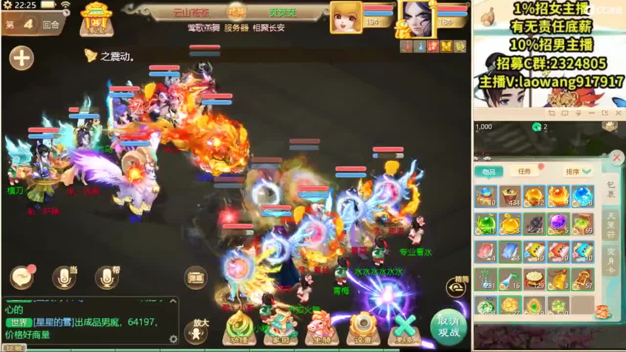 联赛8进4！ 第7段