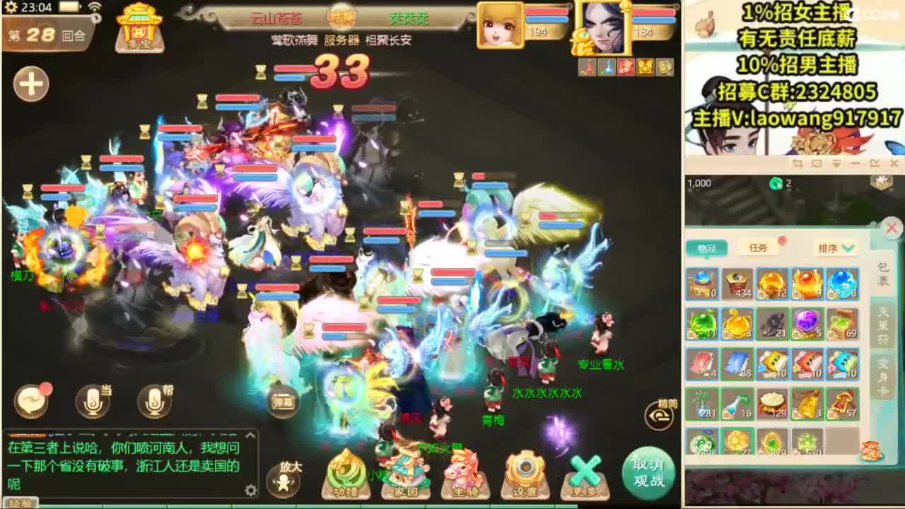 联赛8进4！ 第8段