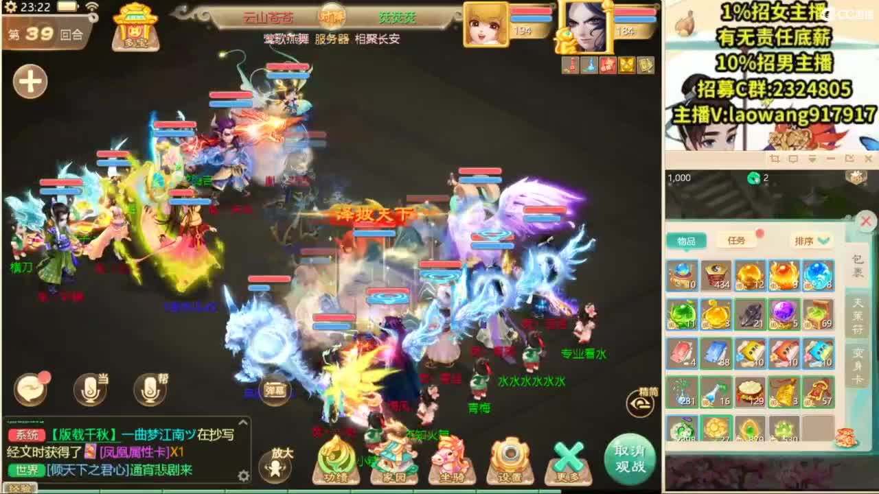 联赛8进4！ 第9段