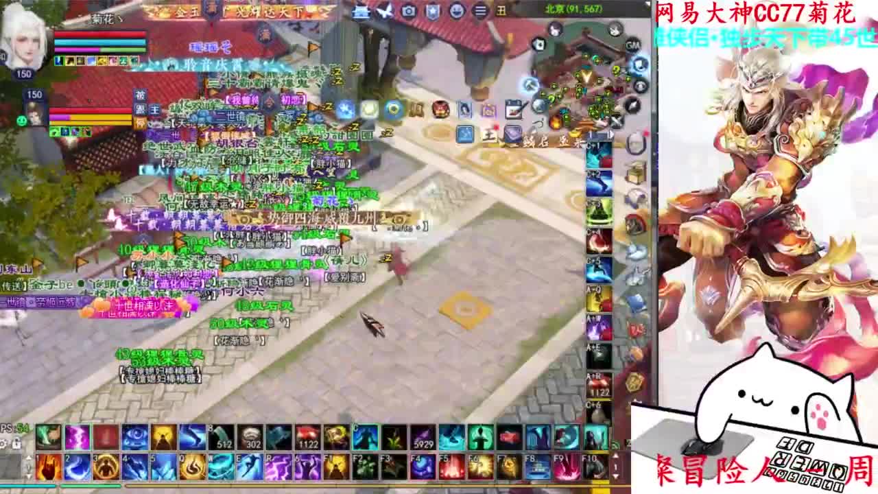 王者风云赛64进16 第6段