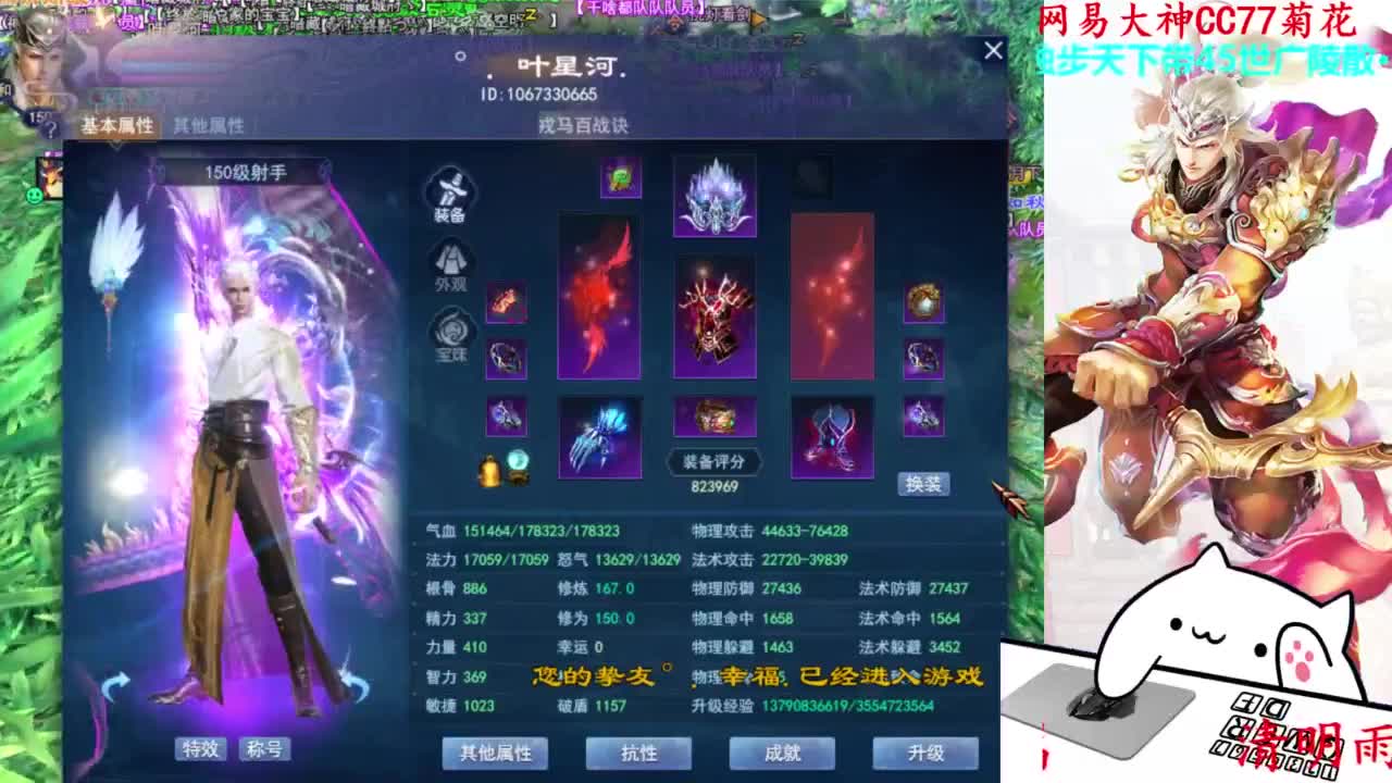 王者风云赛64进16 第7段