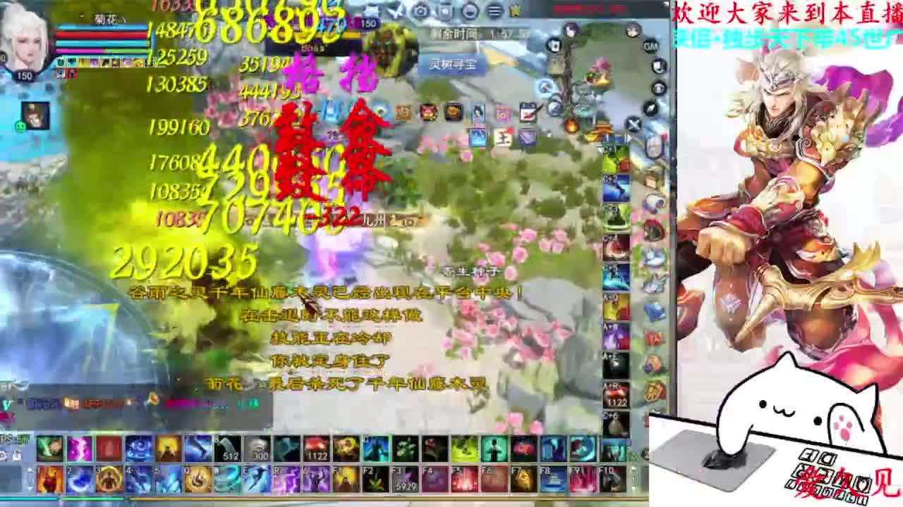 王者风云赛64进16 第8段