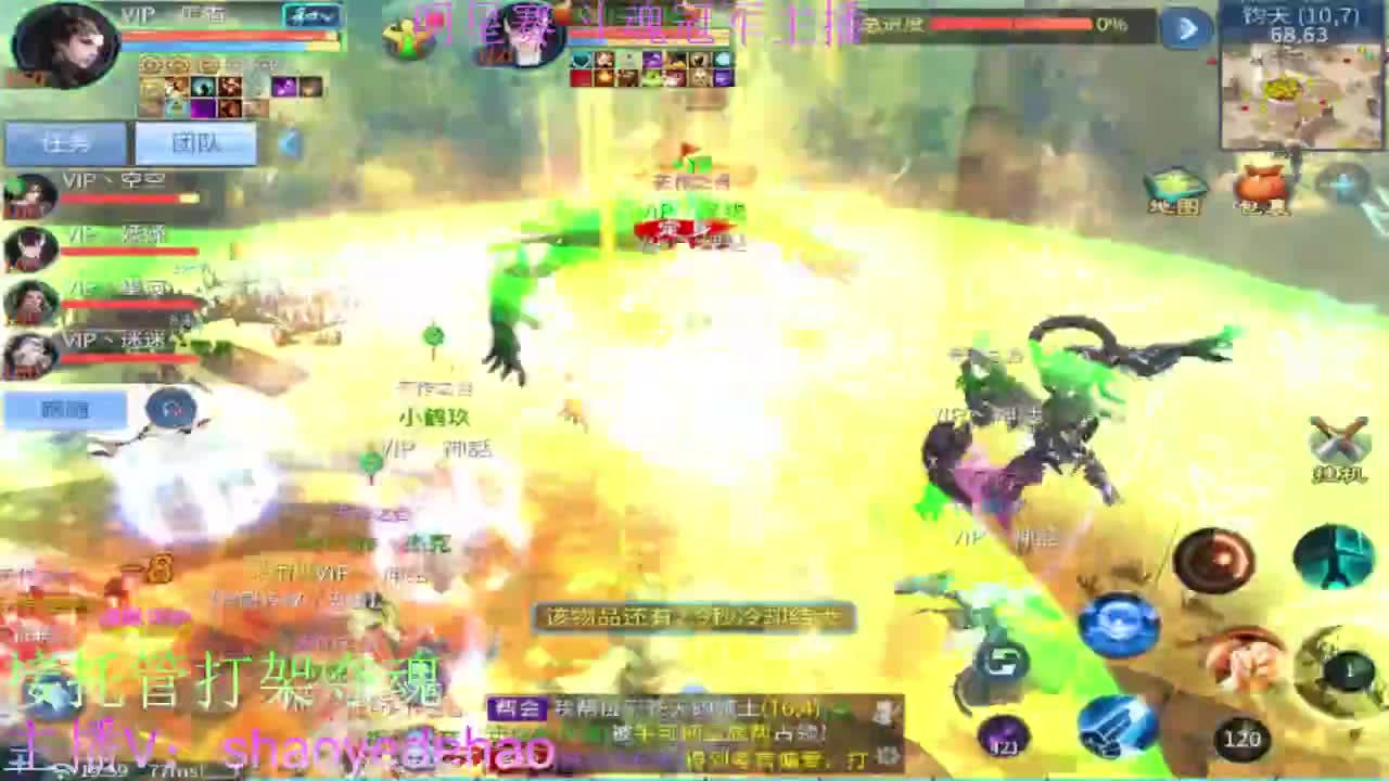 接托管打架 斗魂比武首席背饰 第2段