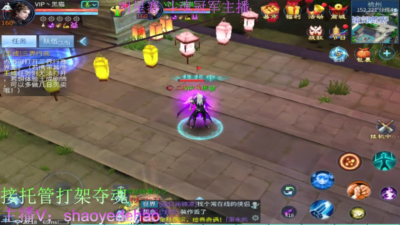 接托管打架 斗魂比武首席背饰 第3段