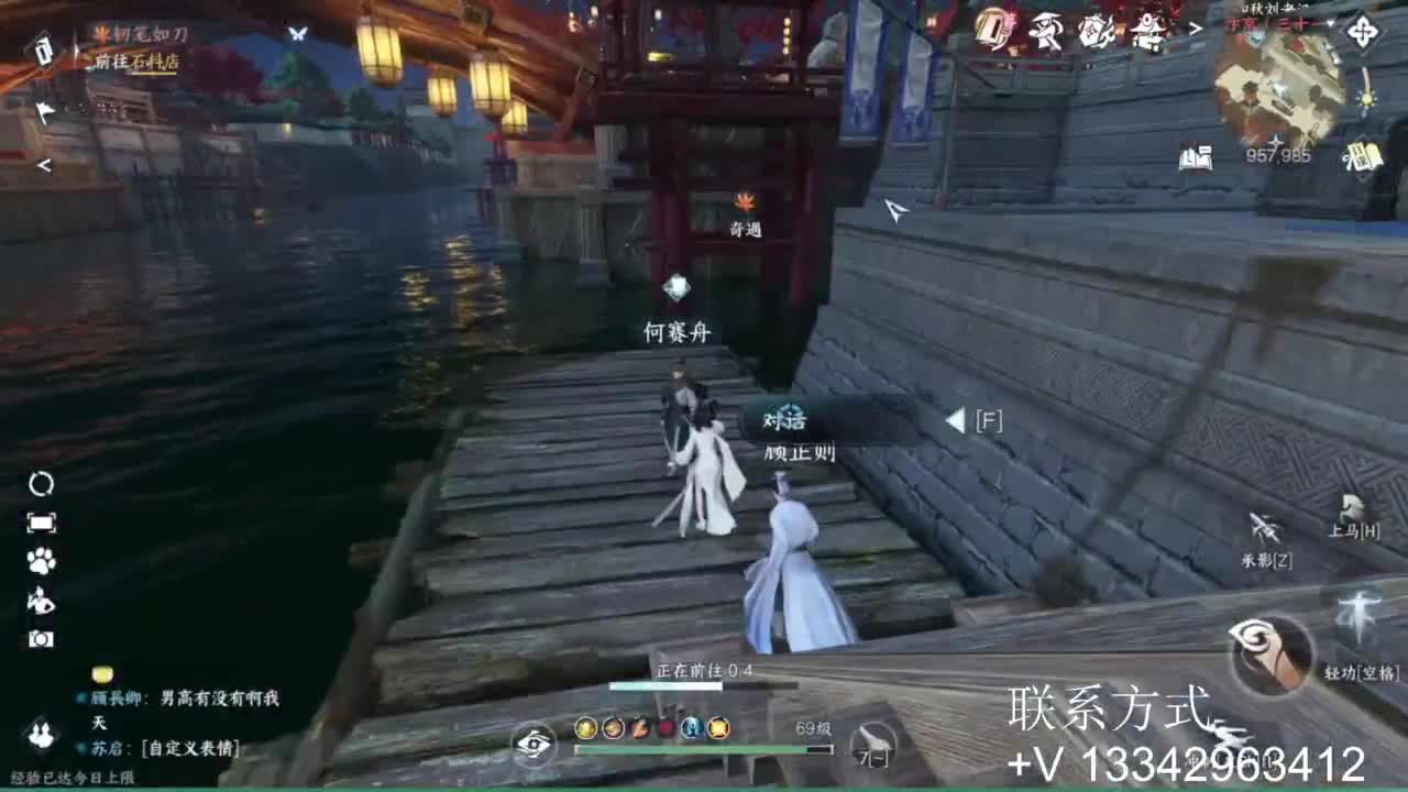 免费看号专业团队接66论武比赛 第2段