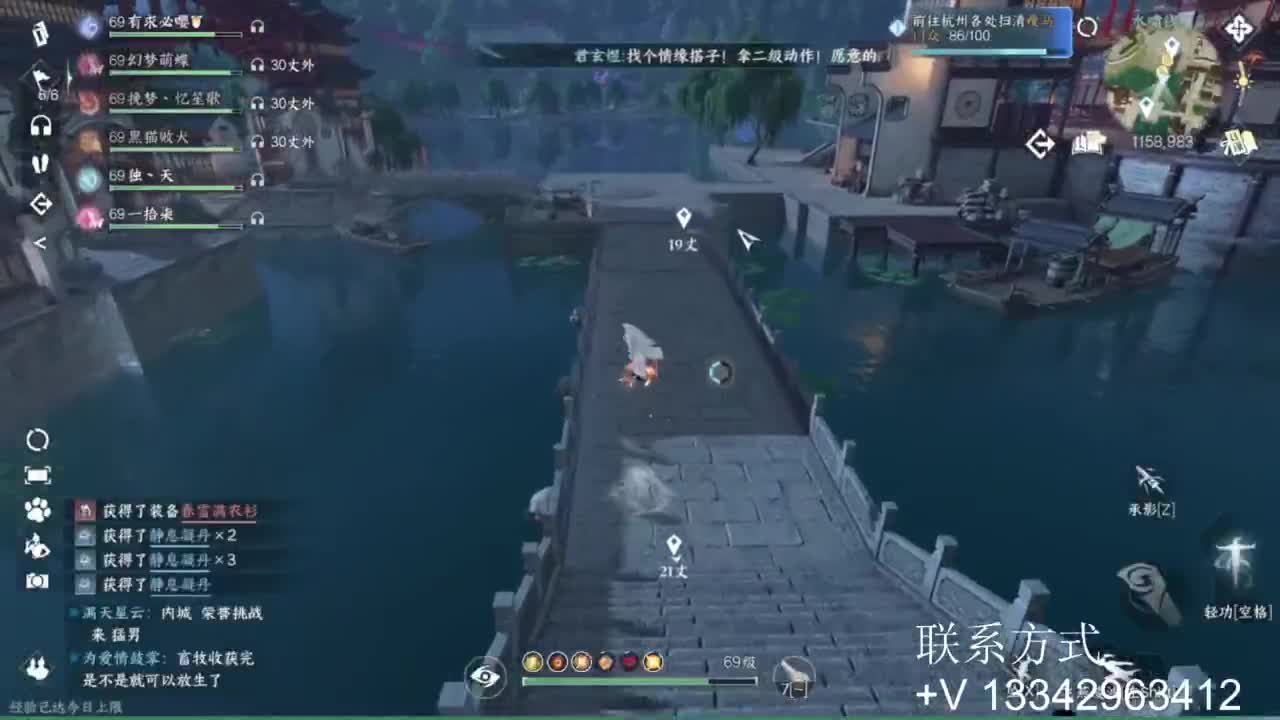 免费看号专业团队接66论武比赛 第3段