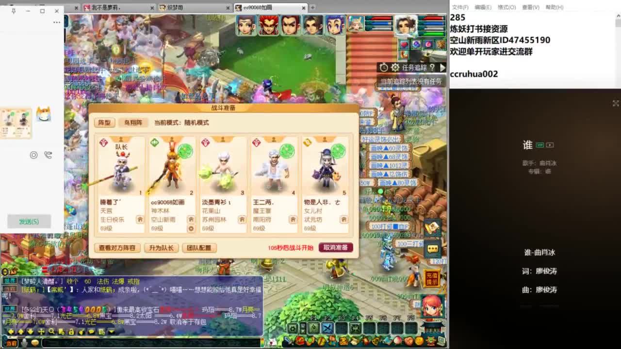 空山新雨单开接资源 第2段