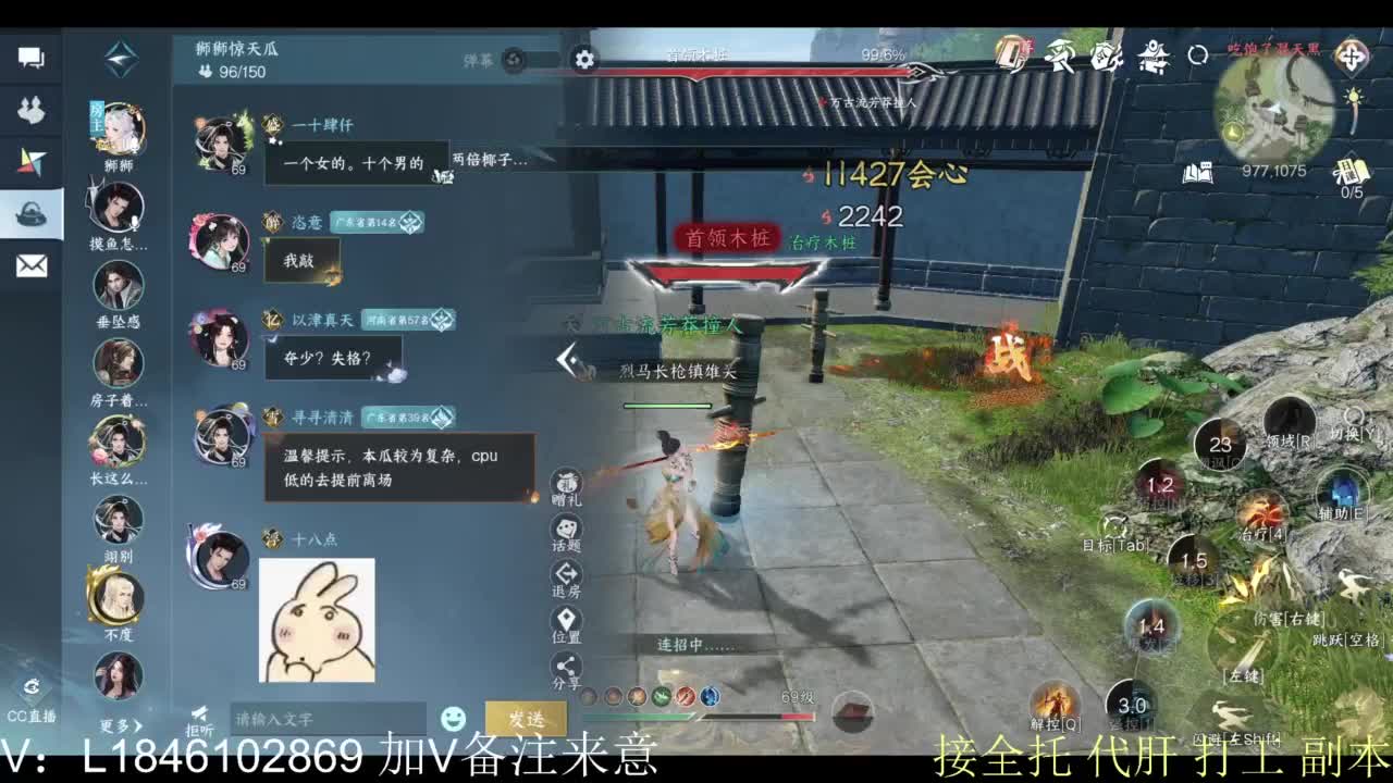 接副本托管各种 第1段