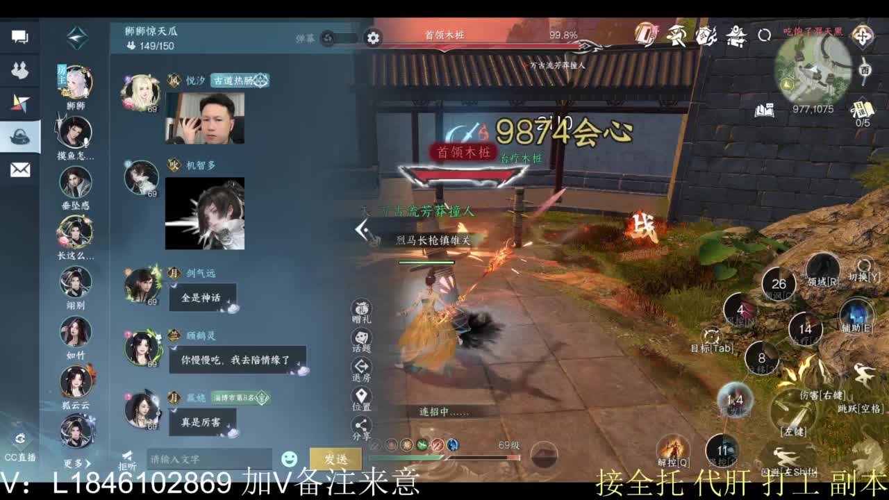 接副本托管各种 第2段