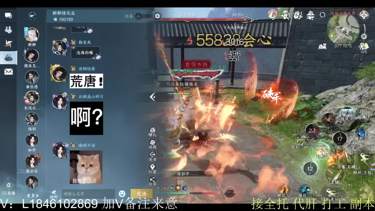 接副本托管各种 第3段
