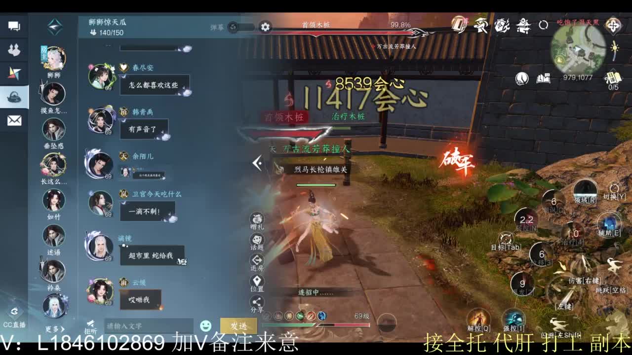 接副本托管各种 第4段