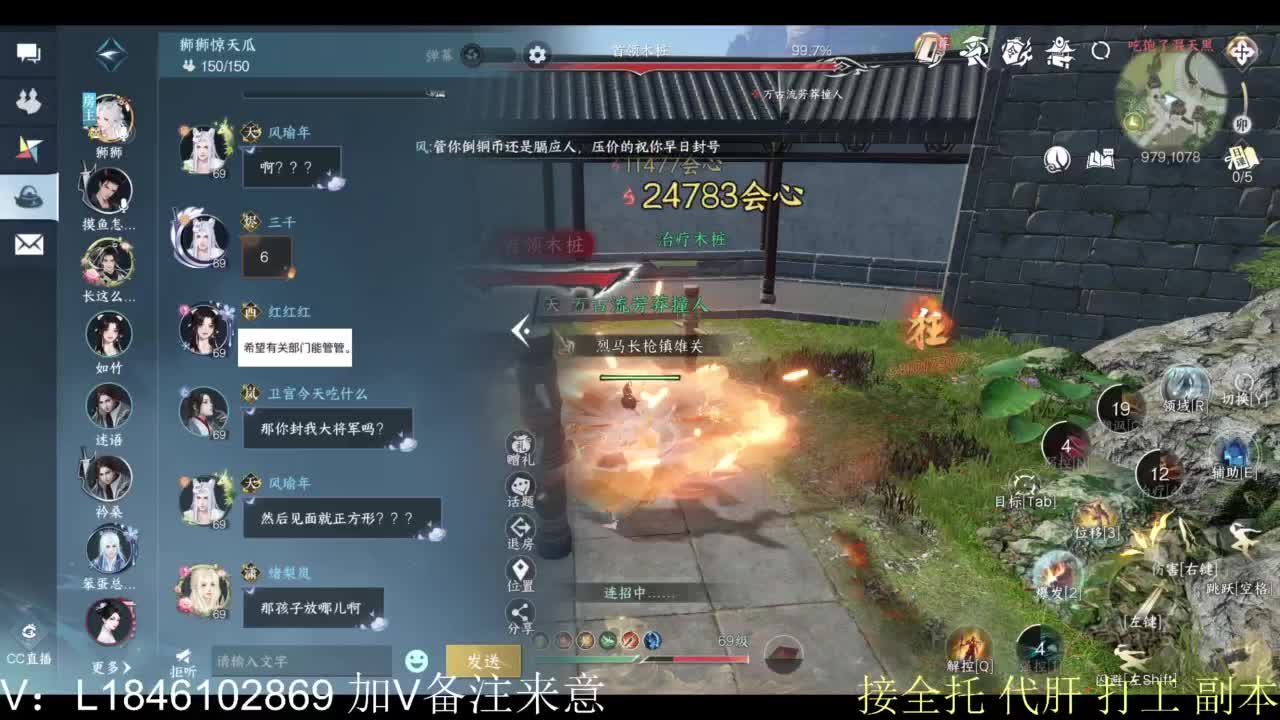 接副本托管各种 第5段