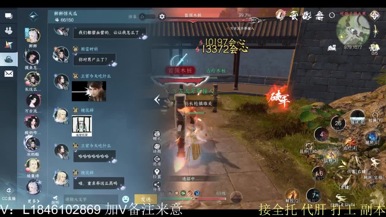 接副本托管各种 第6段