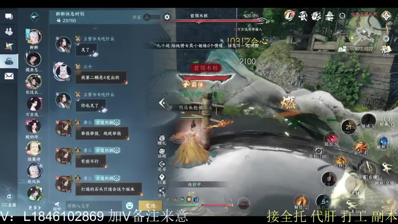 接副本托管各种 第7段