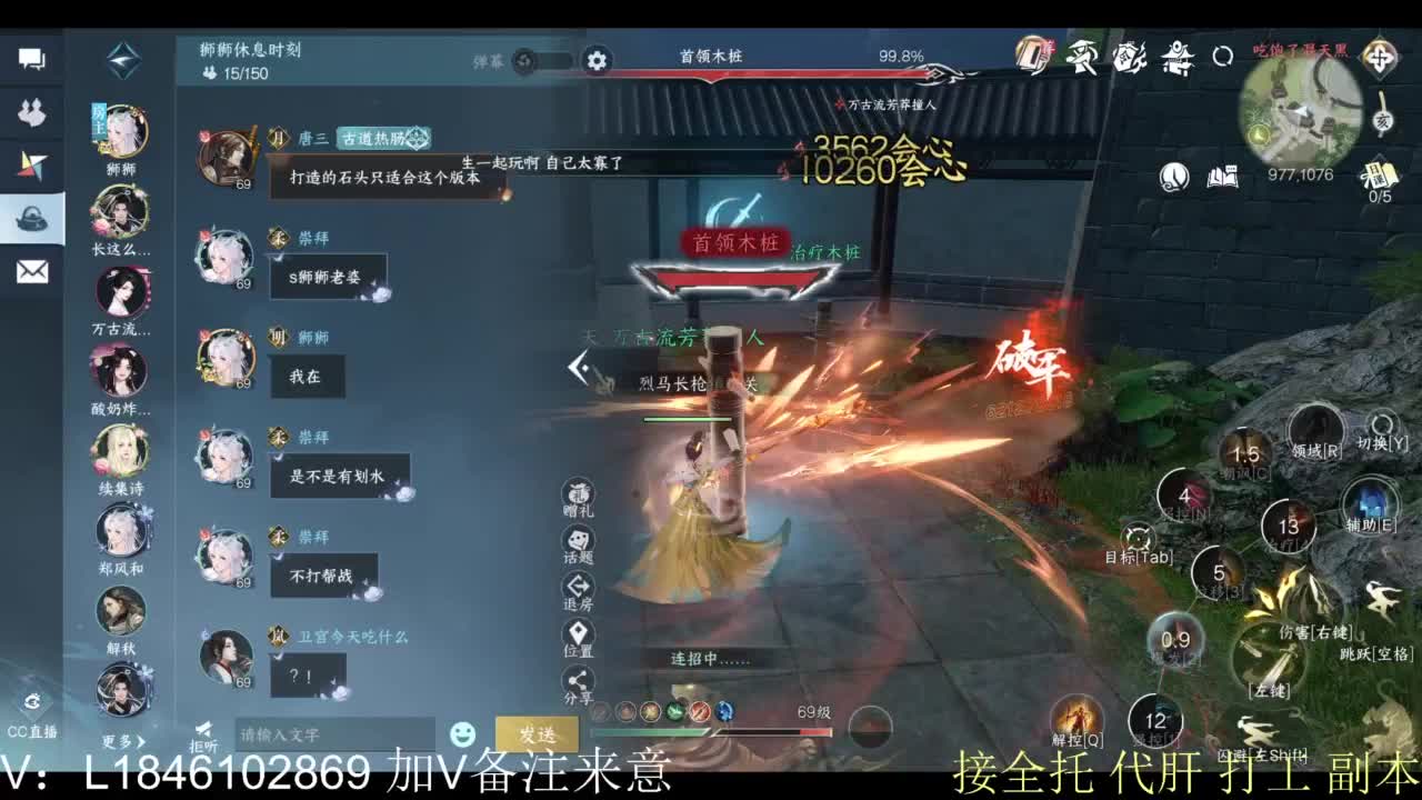 接副本托管各种 第8段