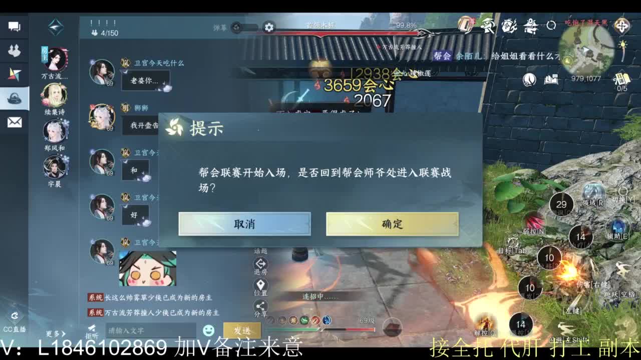 接副本托管各种 第9段