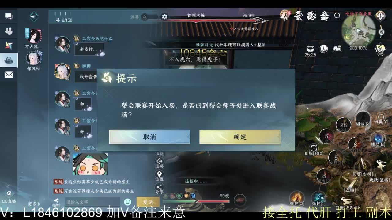 接副本托管各种 第10段
