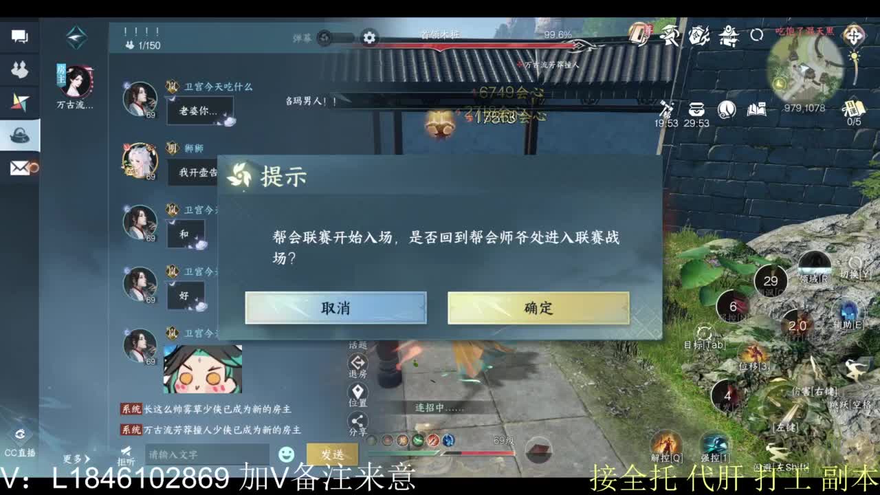 接副本托管各种 第11段