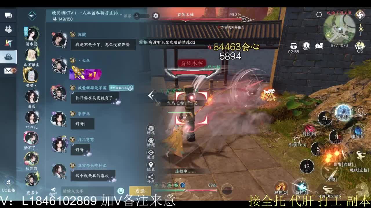 接副本托管各种 第12段