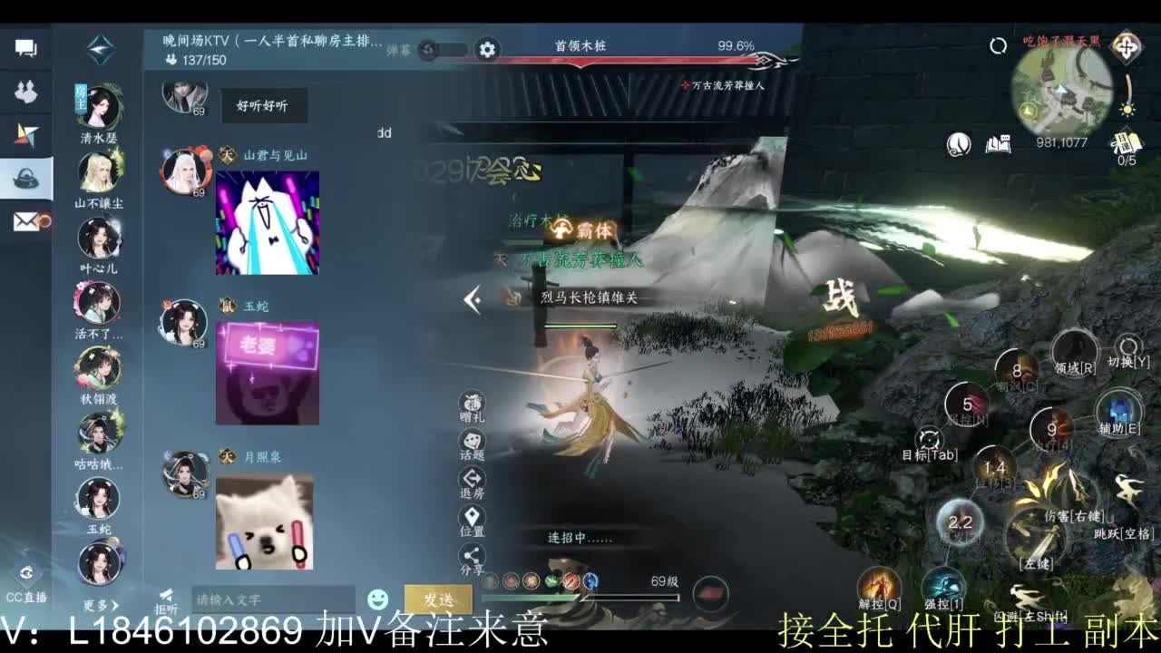 接副本托管各种 第13段