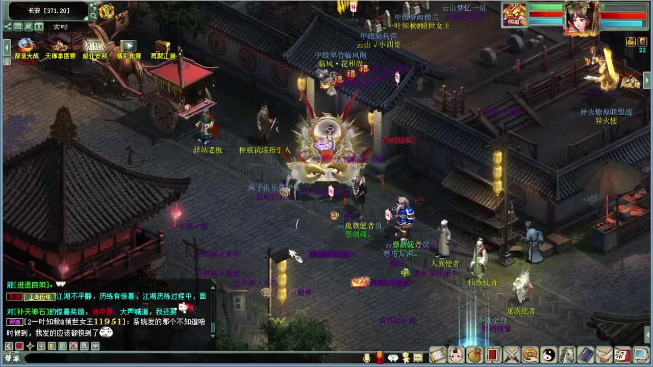 君临天下VS许仙 第3段