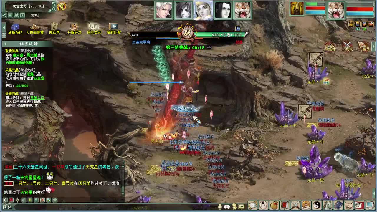 君临天下VS许仙 第5段