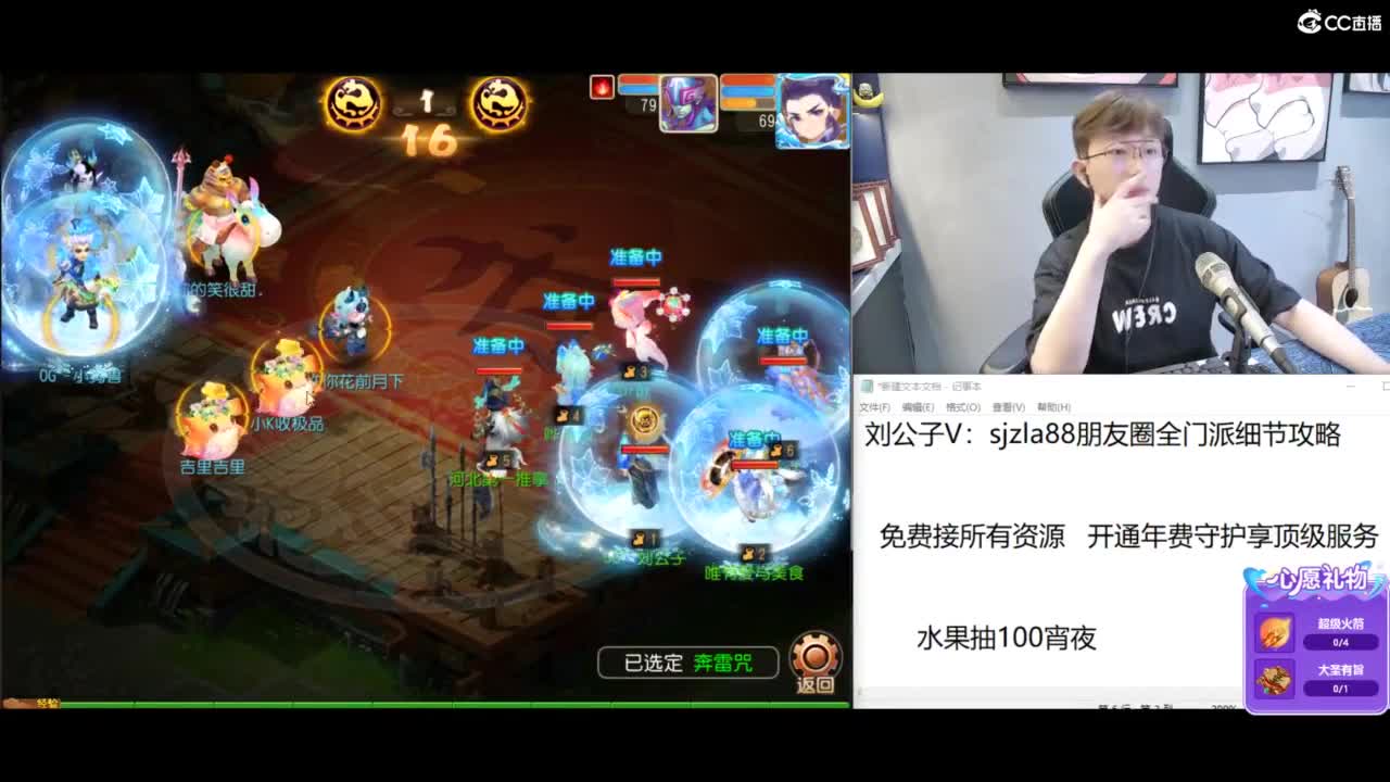 免费接所有资源 第1段