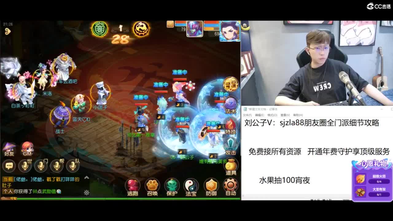 免费接所有资源 第2段