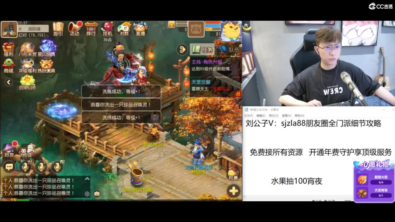 免费接所有资源 第4段