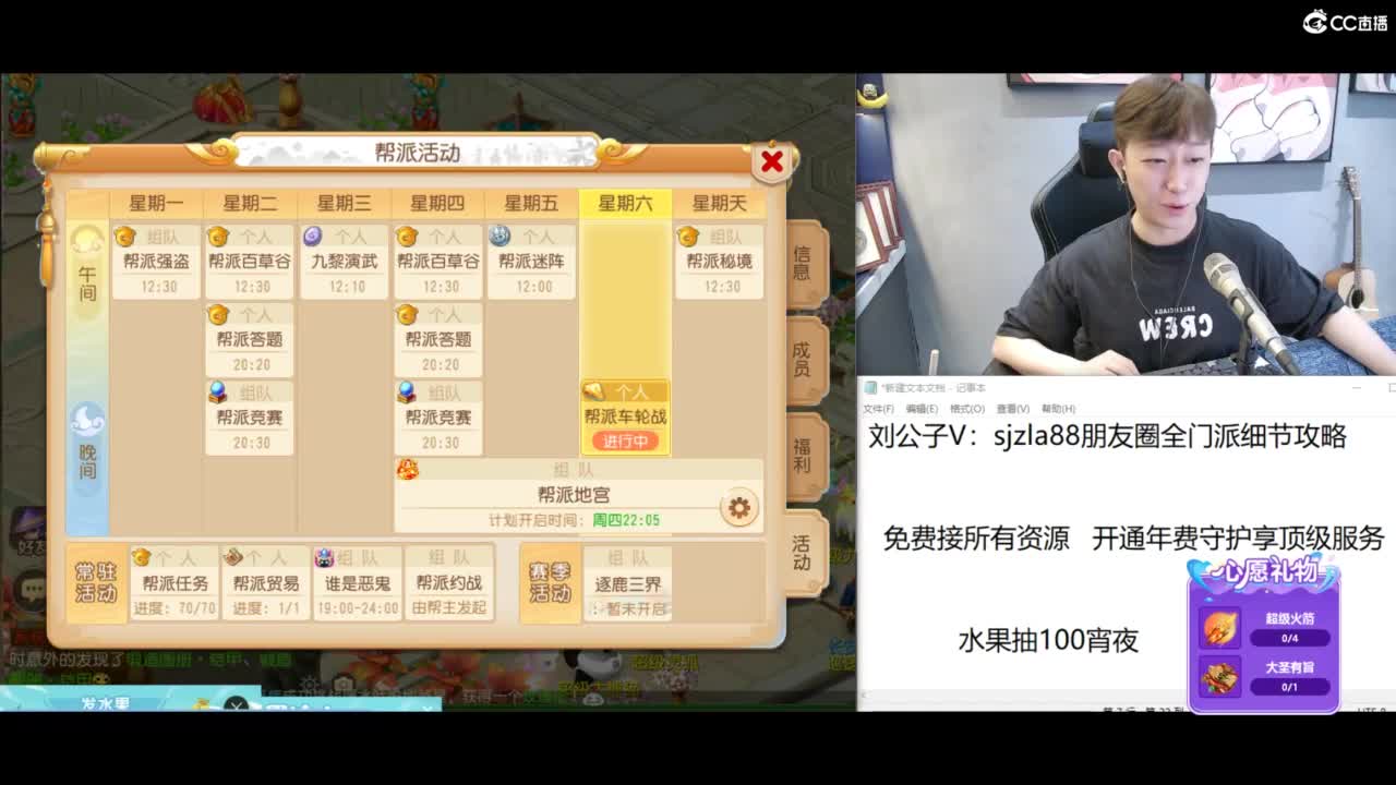 免费接所有资源 第5段