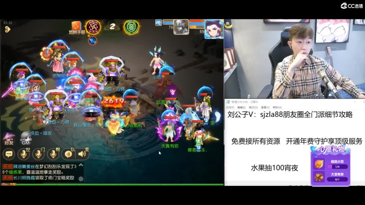 免费接所有资源 第6段