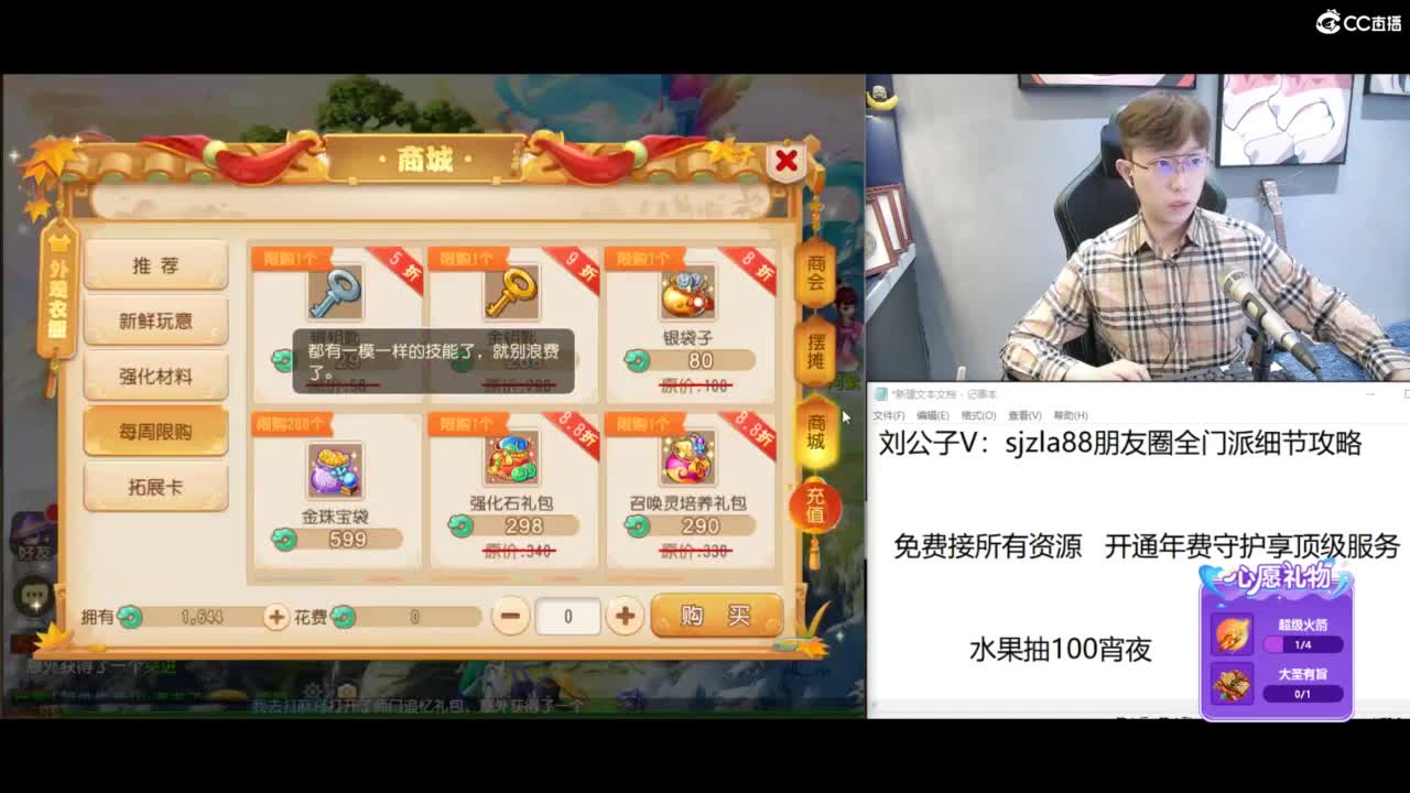 免费接所有资源 第7段