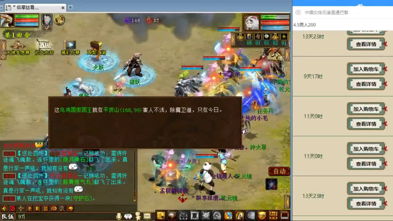 估价配装专业细心的主播 第10段