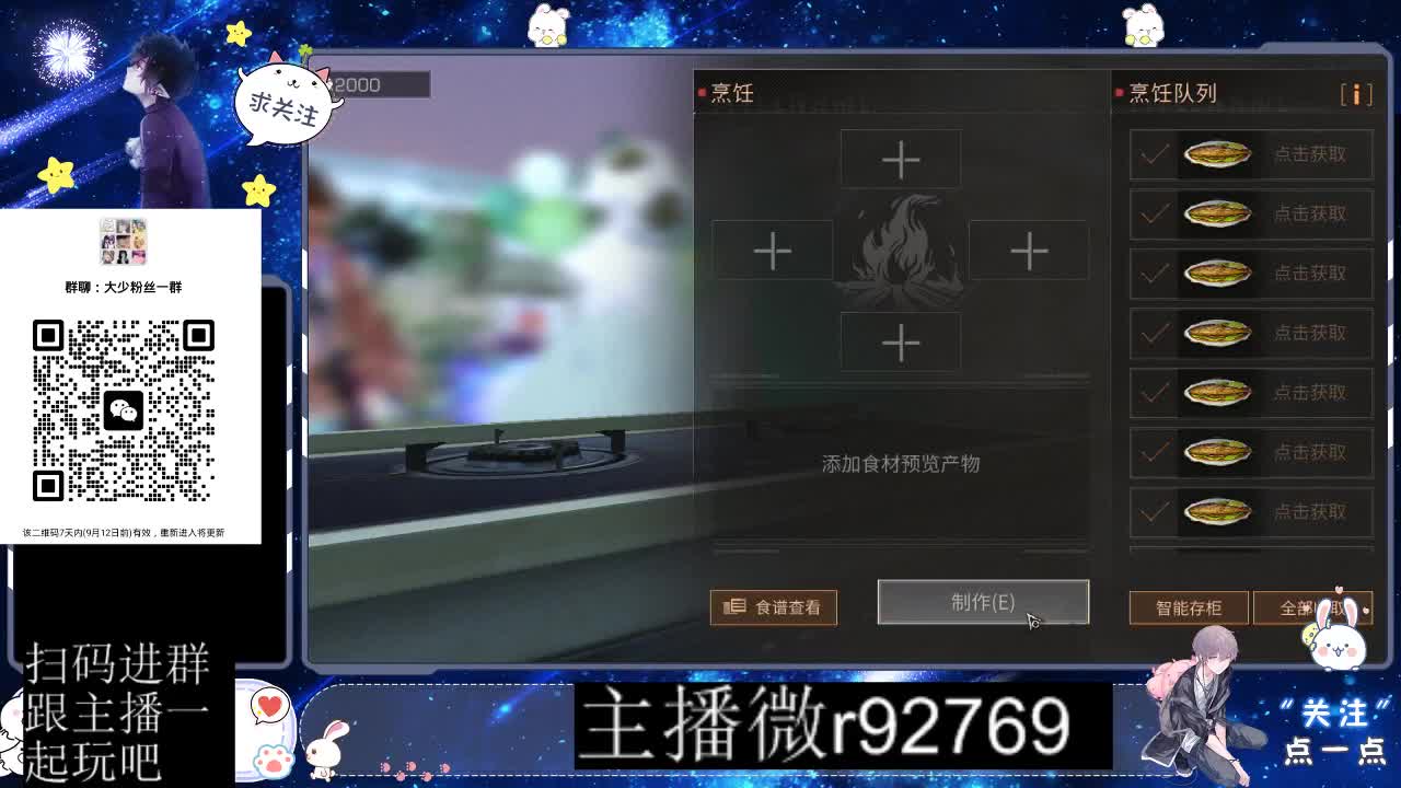 优惠永久CC秒到 第1段