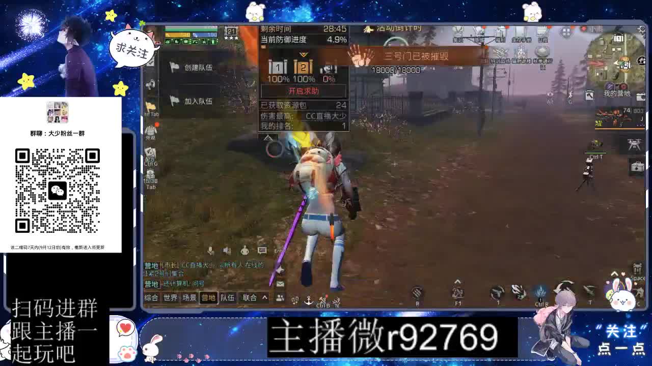 优惠永久CC秒到 第3段