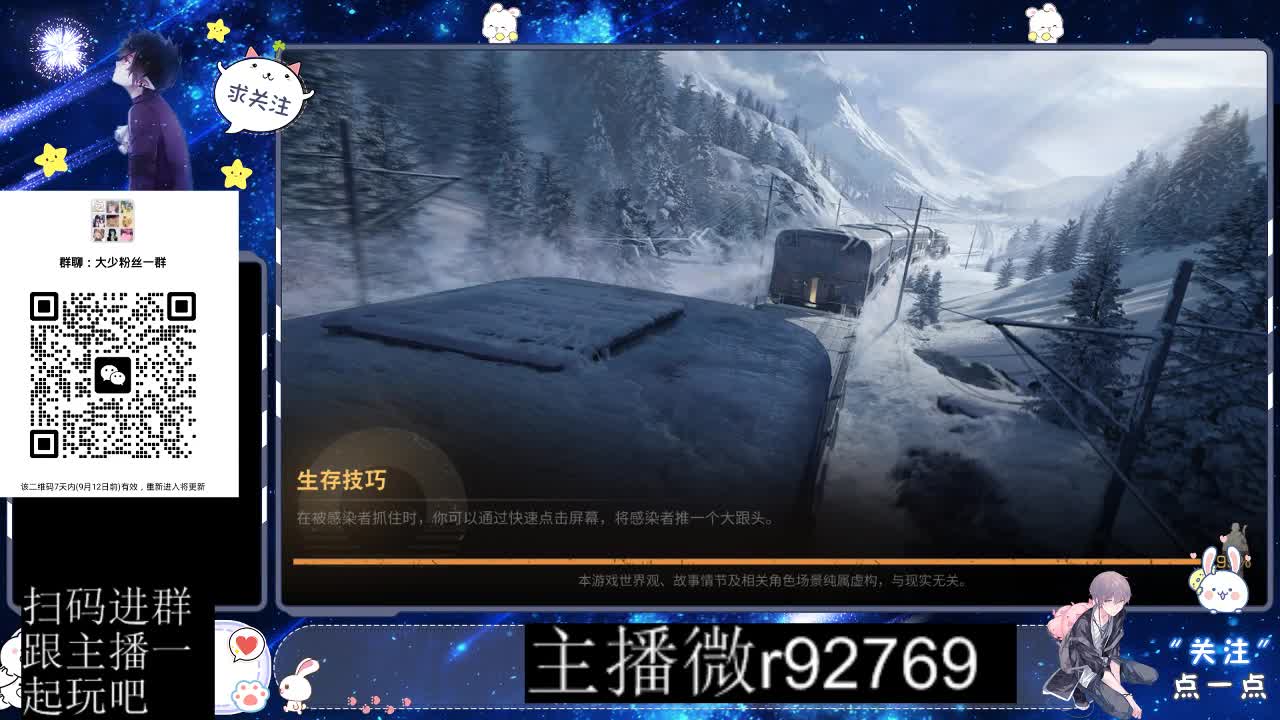 优惠永久CC秒到 第5段