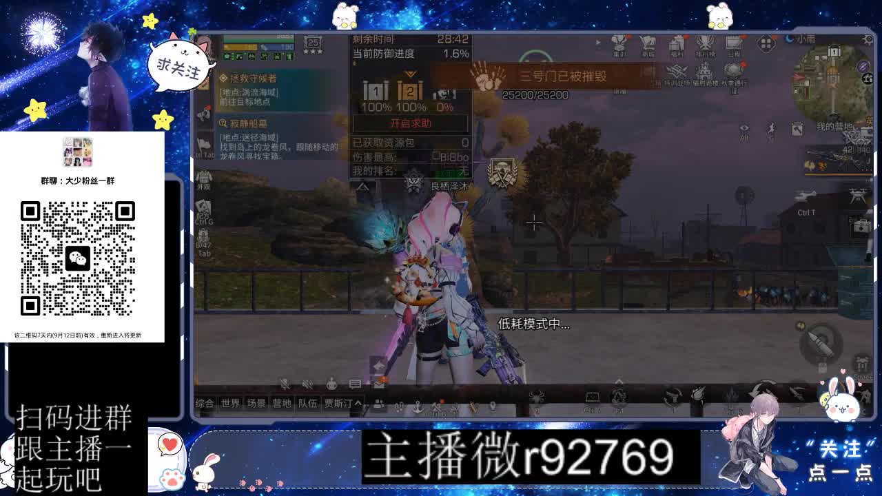 优惠永久CC秒到 第6段