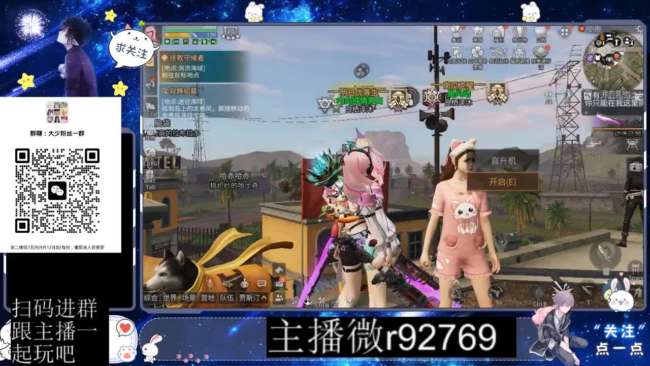 优惠永久CC秒到 第7段