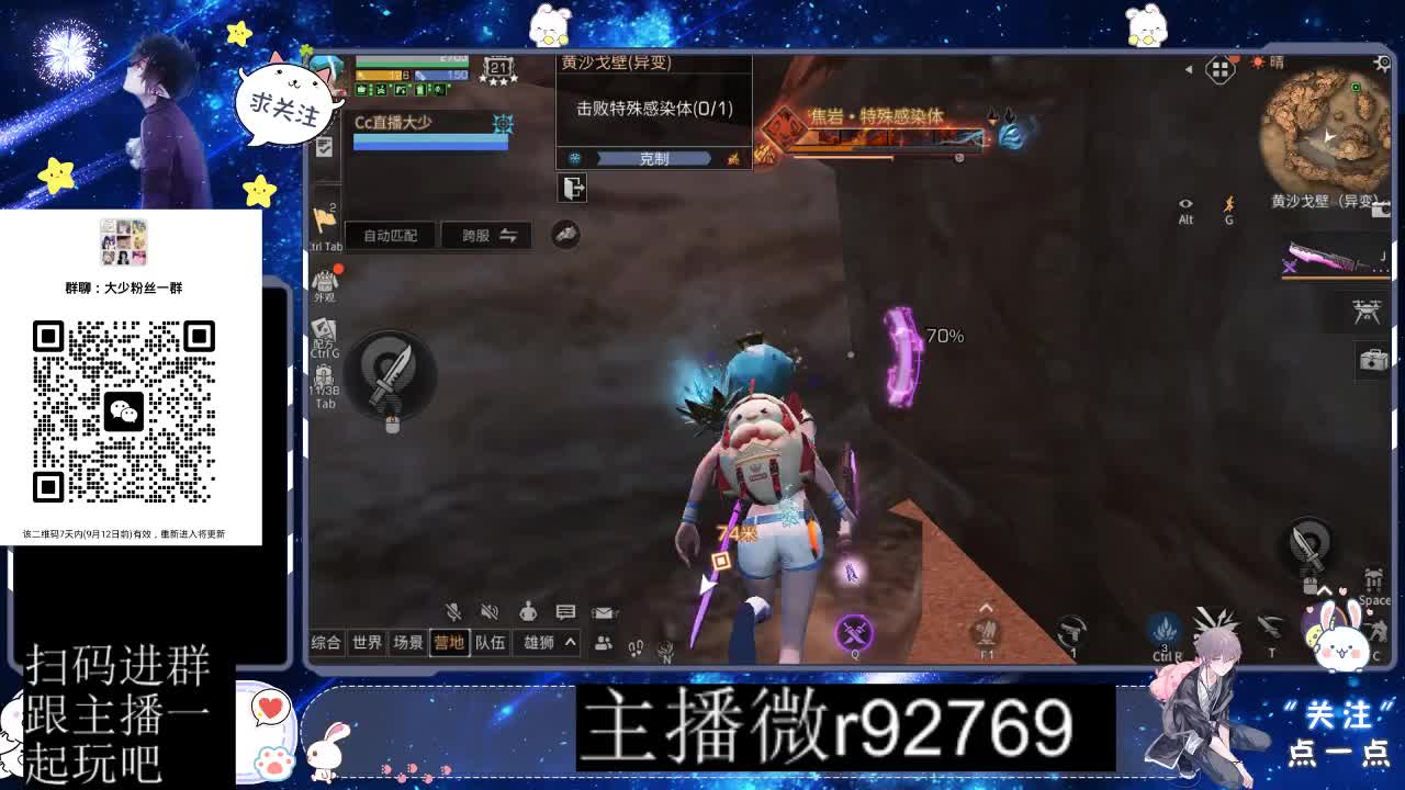 优惠永久CC秒到 第10段