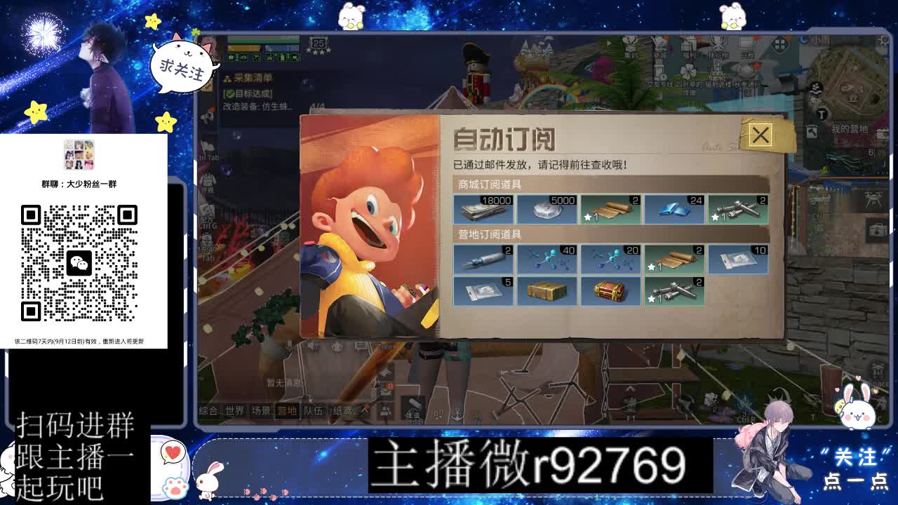 优惠永久CC秒到 第11段