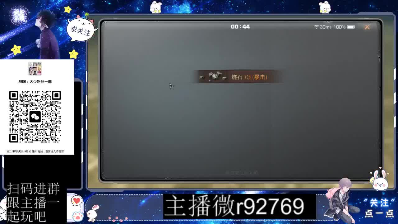 优惠永久CC秒到 第12段